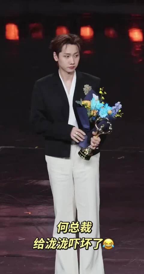 微博之夜名场面 ?泷泷吓坏了"微博之夜 "微博之夜盛典北京微博之夜 汪苏泷