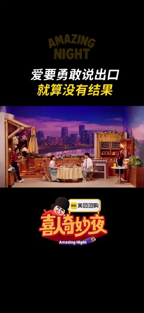 恋恋火锅店顾客公开告白引热议