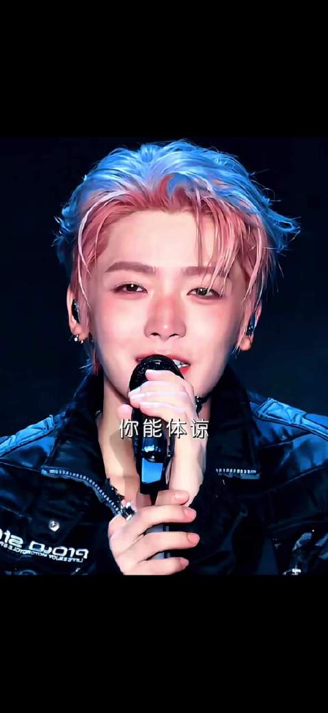 侯明昊碧血蝉｜ 侯明昊 你能体谅