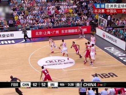 15年亚锦赛中国男篮逆转伊朗，易建联登场扭转战局