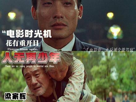 花开花落自有期，人却难返少年时