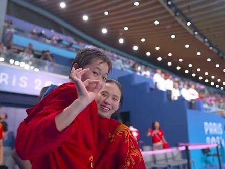 全红婵陈芋汐相拥出场萌翻全场