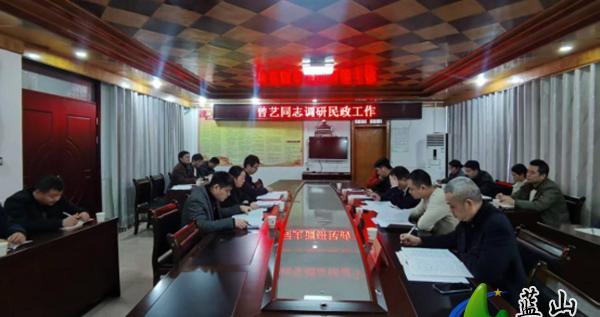 蓝山：曾艺调研民政工作