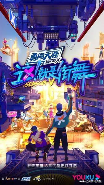 王一博岩羊归返山林,继无名后再次和程耳合作新片,太赞了!