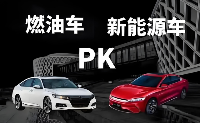 电车销量暴跌，两家燃油车企遥遥领先，没有补贴啥也不是！