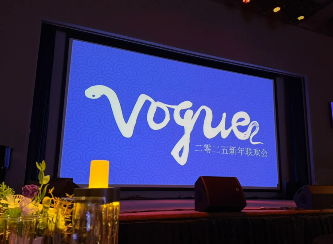 VOGUE年会上的明星:檀健次唱歌、金靖热舞，钟楚曦造型一言难尽
