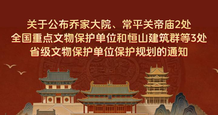 山西5处，其中忻州2处！