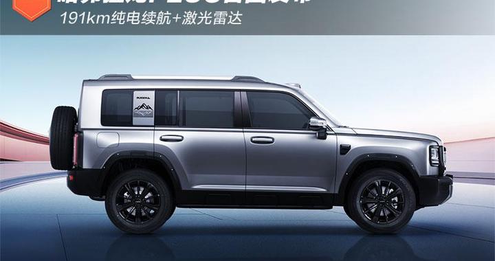 方盒子SUV的智能辅助驾驶和续航 还能卷到什么地步？