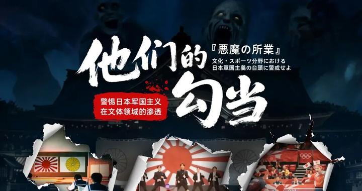 最新 | 中国军网点名“宝可梦”、《名侦探柯南》、张本智和等！