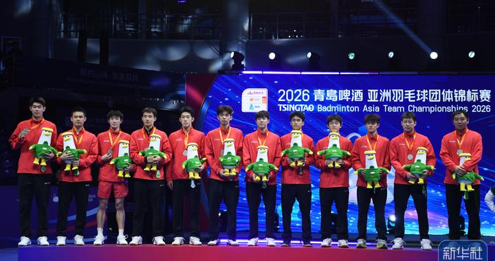 羽毛球丨2026亚洲团体锦标赛：中国获得男子团体亚军
