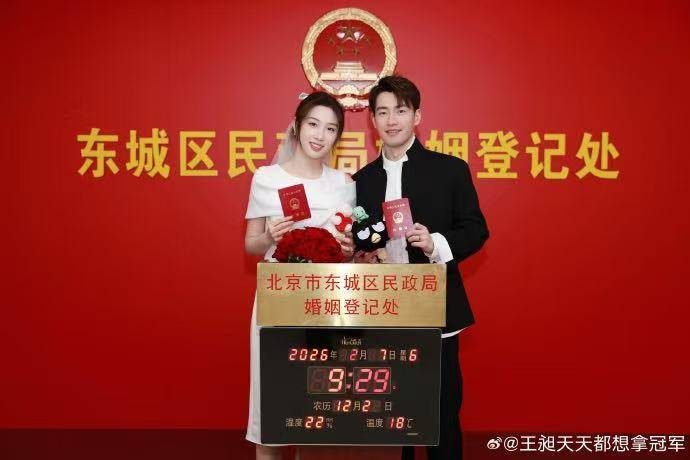 王昶、钱天一喜结乒羽佳缘,婚礼可能安排在赛季间隙_国羽_梁伟铿_国乒