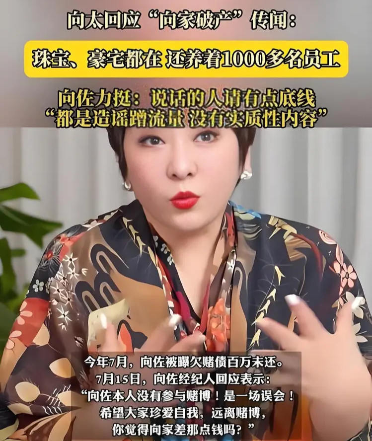 向华强落魄内幕:10亿被赌场员工卷走无力偿,影视年亏7699万