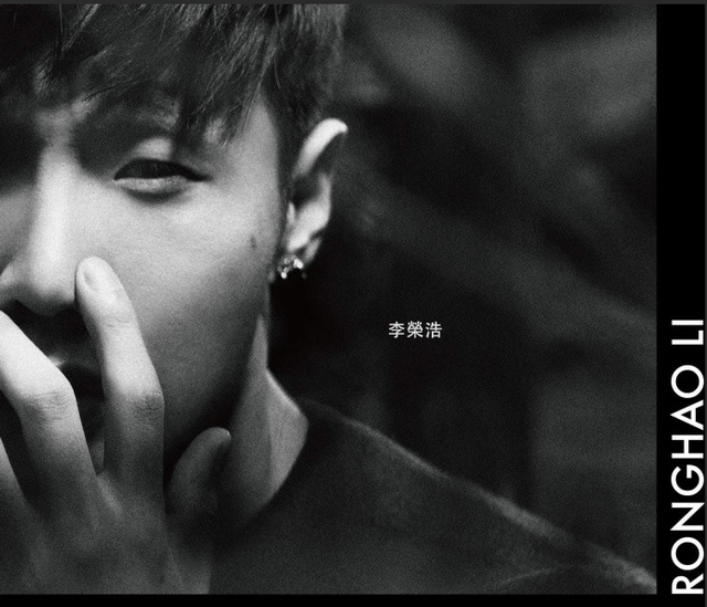 李荣浩:从幕后音乐人到金曲奖最佳新人的创作歌手