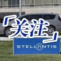 拥有Jeep、玛莎拉蒂、标致、雪铁龙的全球第四大汽车集团，爆雷！