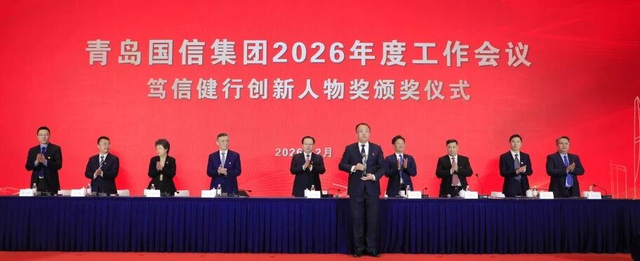 图片来源：国信集团