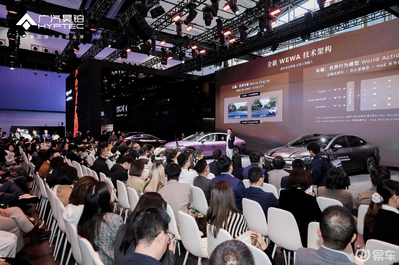 广汽昊铂A800内饰亮相，欲冲刺高速 L3 商用