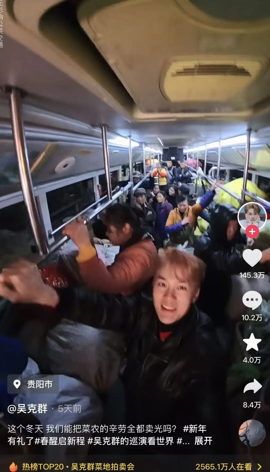 冲上热搜！知名歌手凌晨5点挤公交车，却被司机赶下车？真相太让人意外了！