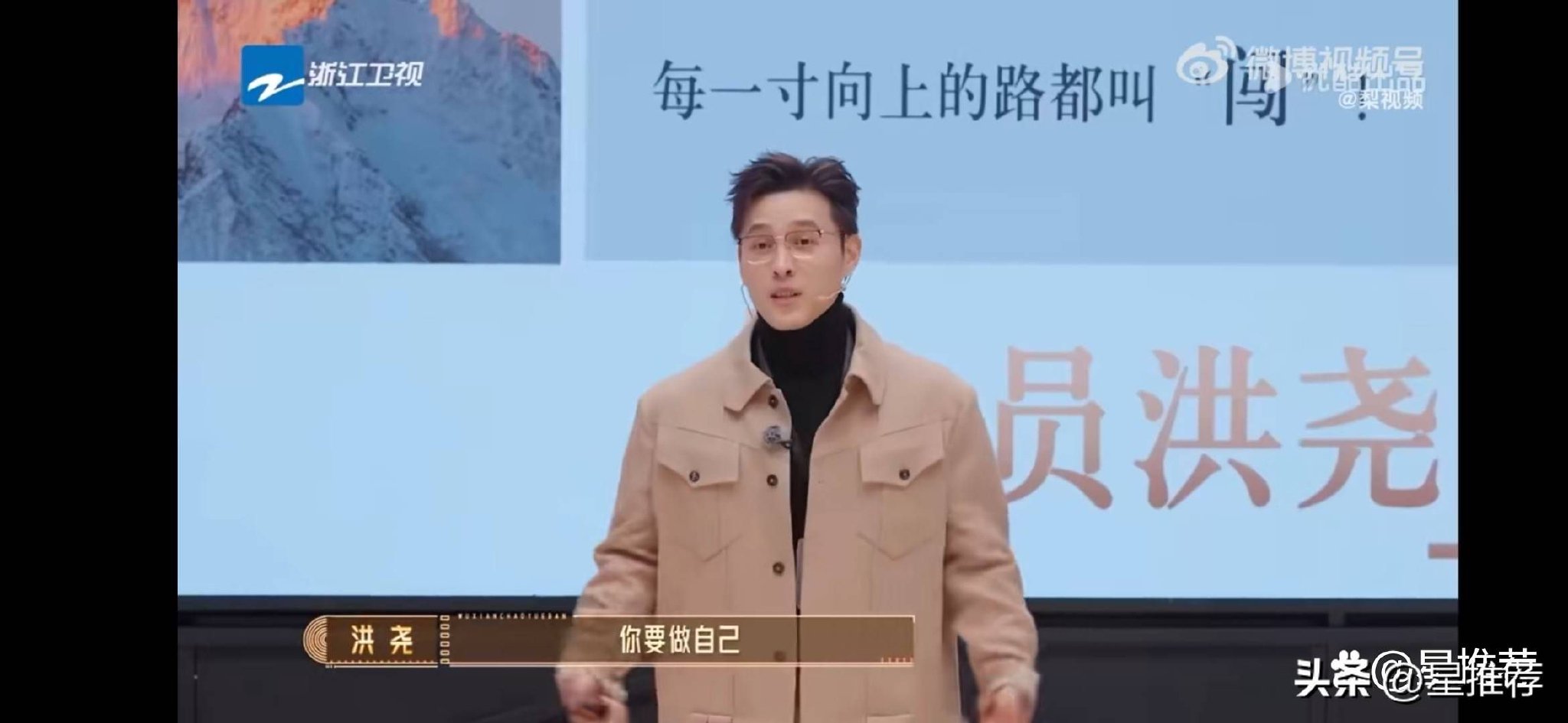 于正配合「无限超越班」唱了一曲炒作洪尧的下头大戏_刘奕畅_回应_李沐