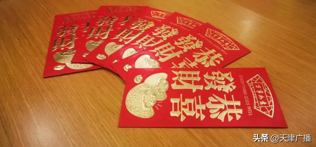 最新  天津明确:这笔钱提前发放!