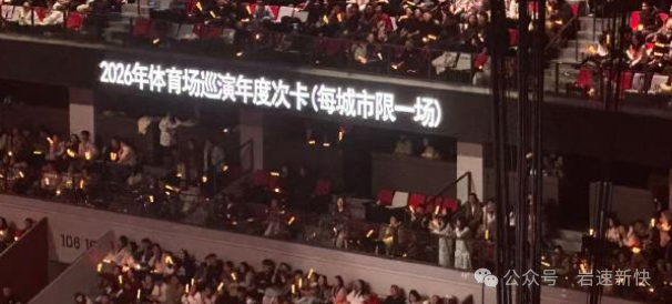 黄霄雲在张杰演唱会抽到了5g黄金