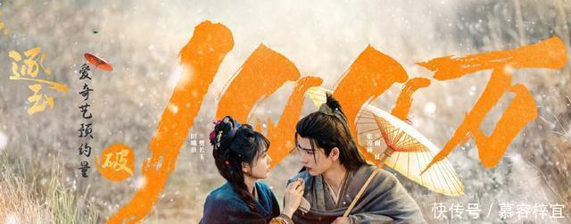 田曦薇《逐玉》热度创新高,预约数已破200万,首播时间更是惊喜