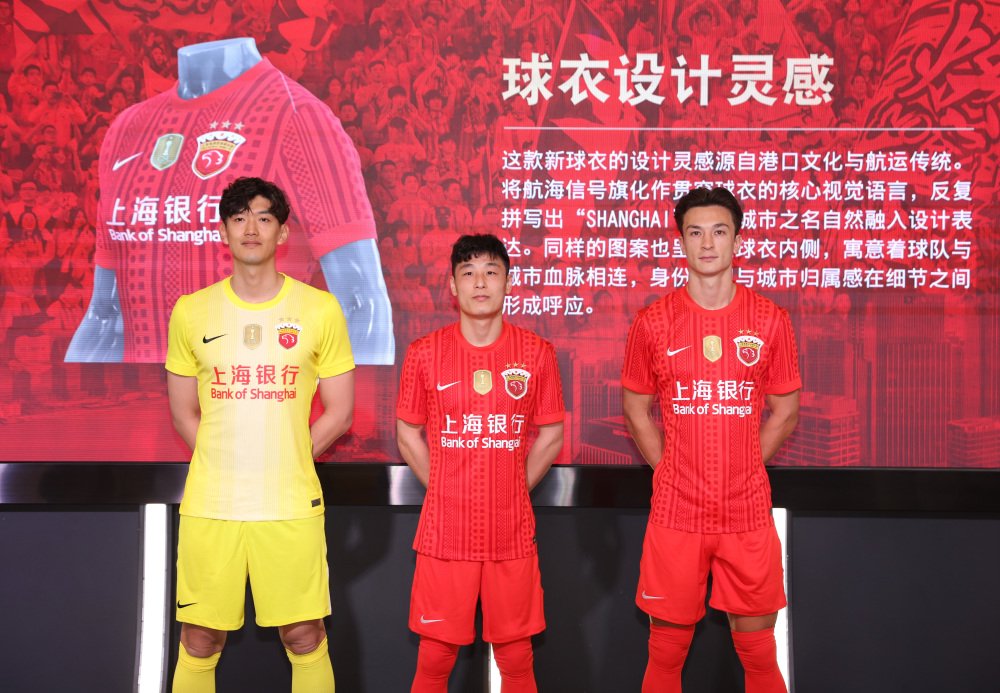 安永佳的表现，或会影响上海海港的外援调整｜绿茵观察