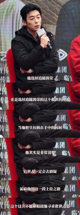 朱亚文《太平年》演绎经典权谋！一杯酒如何终结百年兵变？