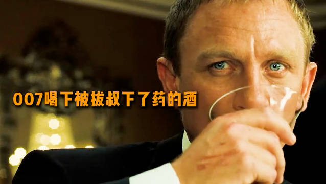 007极限自救 唯一一个从拔叔手下活着出来的人…..