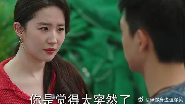 谢之遥告知见家长，红豆立马紧张，下秒找外援请教