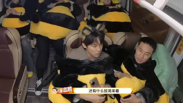 魏大勋猜人名游戏秒答王鹤棣