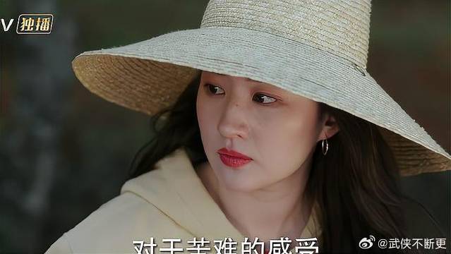 红豆同情凤姨遭遇，谢之遥却语出惊人，发言太通透