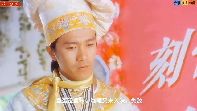 唐牛反水点评杂碎面成行业天花板