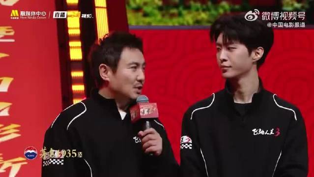 沈腾范丞丞解说飞驰人生3，剧组赛车亮相默契互动