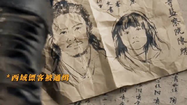 电影镖人春节档上映，武侠江湖高手对决刀光血影
