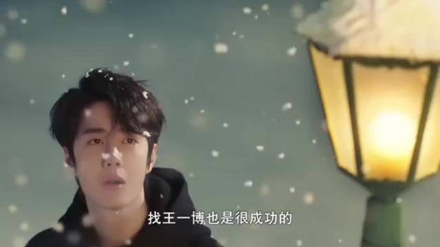 王一博亚冬会《点亮亚洲》在米兰冬奥会期间再次传唱