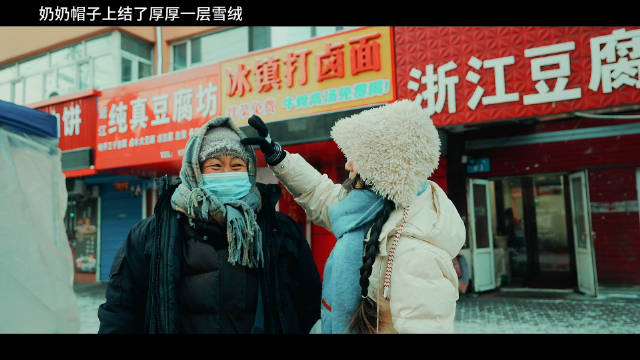 佳木斯凌晨4点半苏醒，雪仗文化引关注