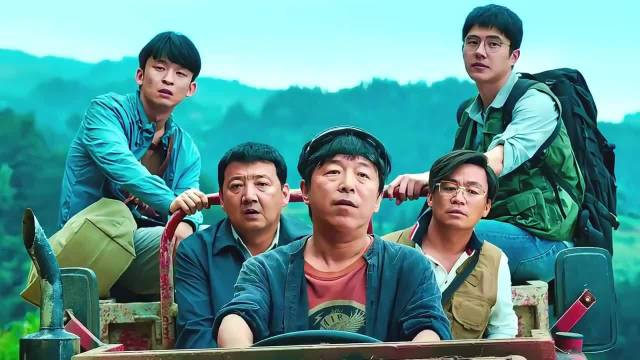 黄渤王宝强刘昊然董子健主演《天上掉下个UFO》笑点密集治愈