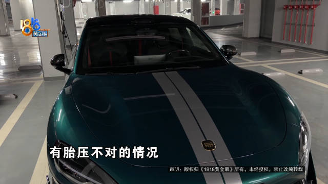 半夜胎压报警！小米轮胎被扎3次车主怀疑建筑垃圾