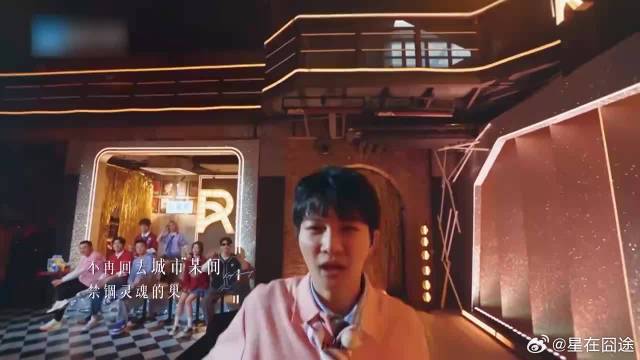 周深刚开完演唱会，又回兄弟团炸场，范丞丞李晨嗨疯了