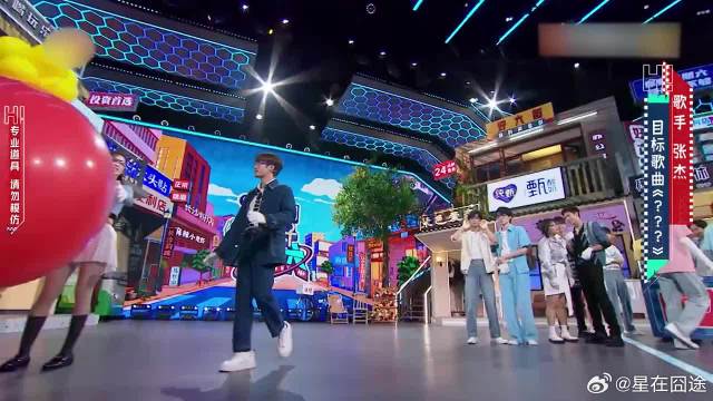 檀健次娜扎抱着气球唱张杰的歌，吓得大哥失去表情管理，笑不活了