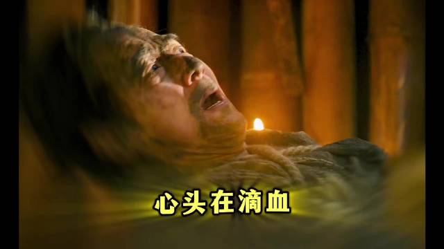 被野人部落强制搜身，盘核桃的人听见这声脆响，瞬间心头在滴血！