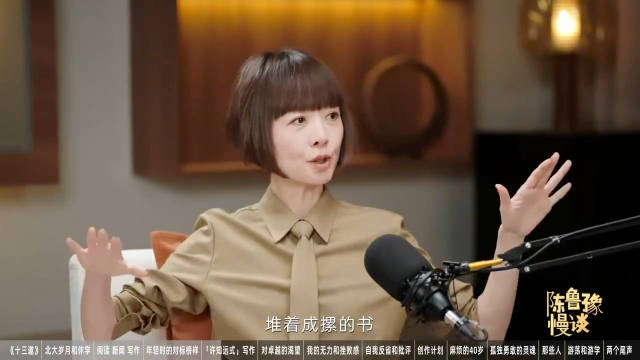 许知远提议易烊千玺演少年梁启超、梁朝伟演老年版