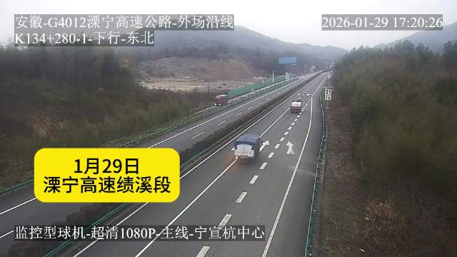 货车实线变道致后车追尾