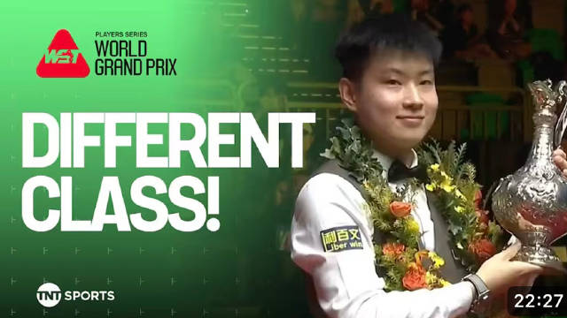 赵心童10-6胜张安达夺世界大奖赛冠军，称把握关键机会致胜