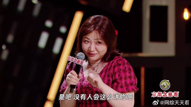 漆漆就是脱口秀界的杨天真，有肉感的女生才最可爱！