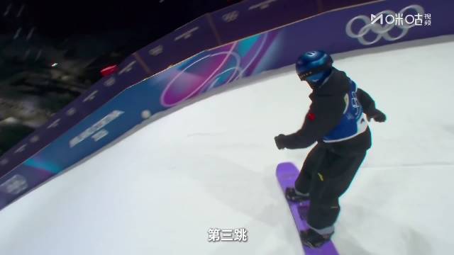 苏翊鸣大跳台最后一跳腾空6米摘铜