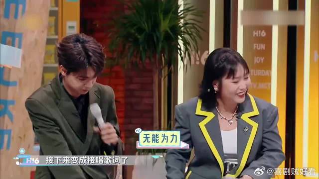 不愧是杨迪！一开口唱歌，魏哲鸣瞬间笑喷