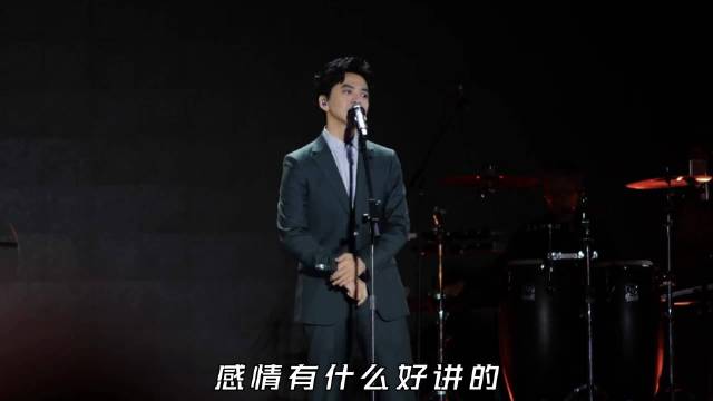 “感情有什么好讲的，因为爱自有天意，得之我幸，失之我命”