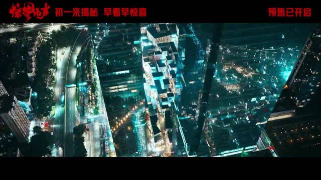 惊蛰无声最新预告紧张感拉满