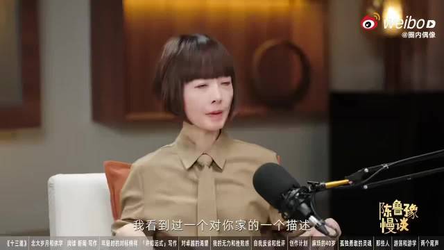许知远称易烊千玺适合演少年梁启超